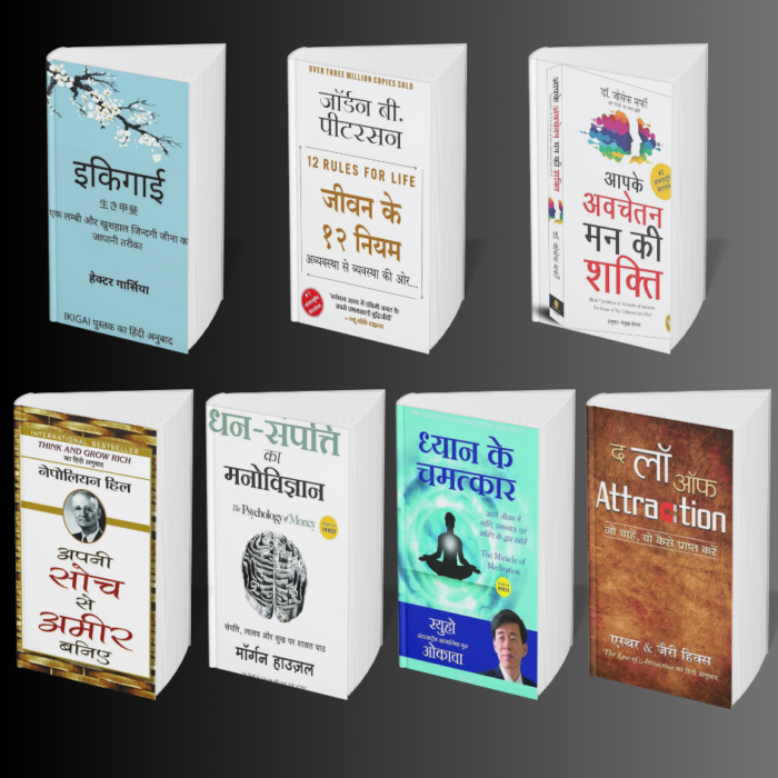 Law of Attraction Mega eBook Collection (English & Hindi)